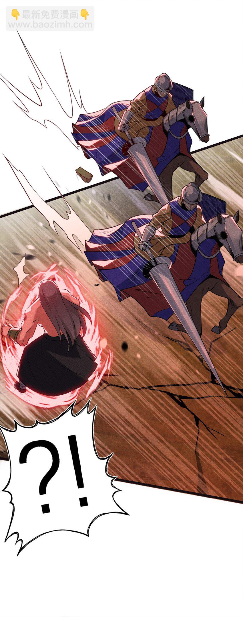 052 宗主大人，时代变了(1/3)-第53话