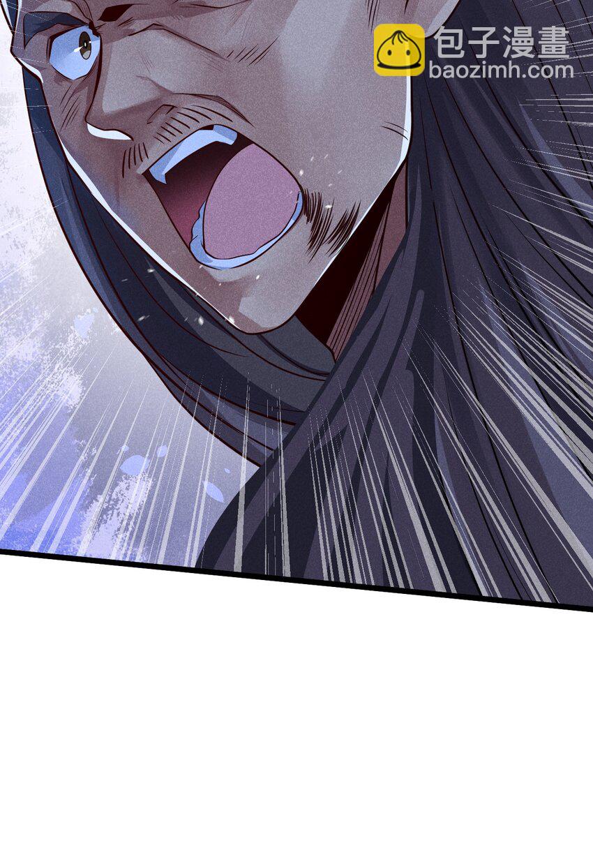 052 宗主大人，时代变了(1/3)-第53话