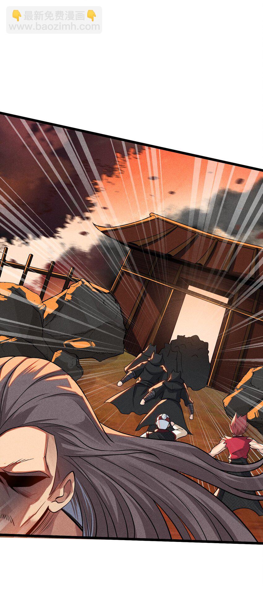 052 宗主大人，时代变了(1/3)-第53话