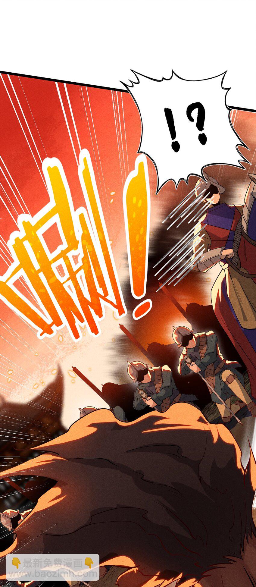 052 宗主大人，时代变了(1/3)-第53话