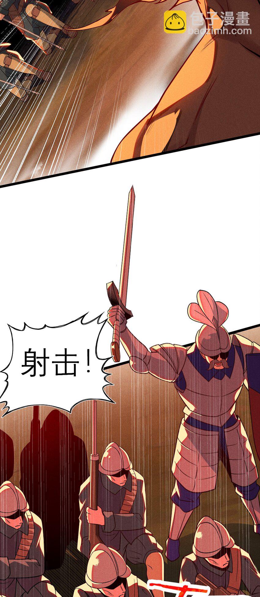 052 宗主大人，时代变了(1/3)-第53话