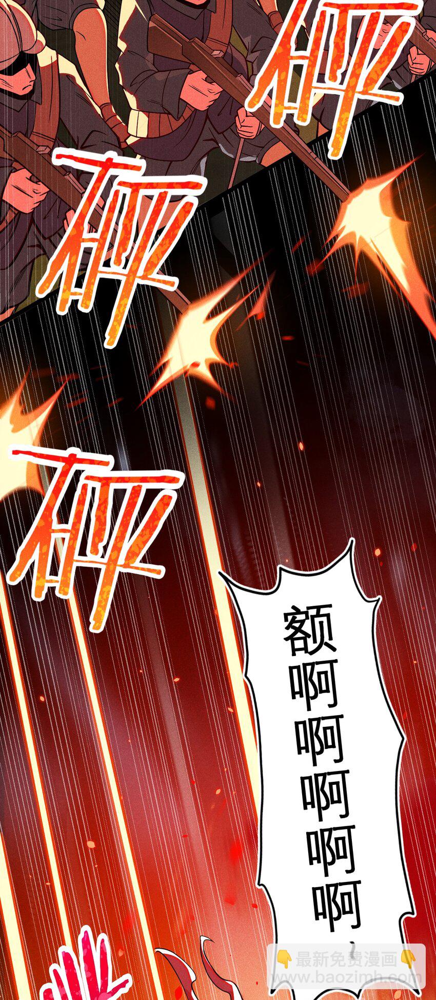 052 宗主大人，时代变了(1/3)-第53话