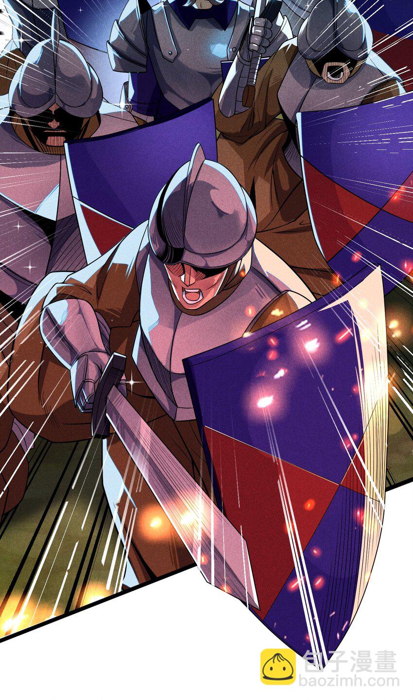 052 宗主大人，时代变了(1/3)-第53话