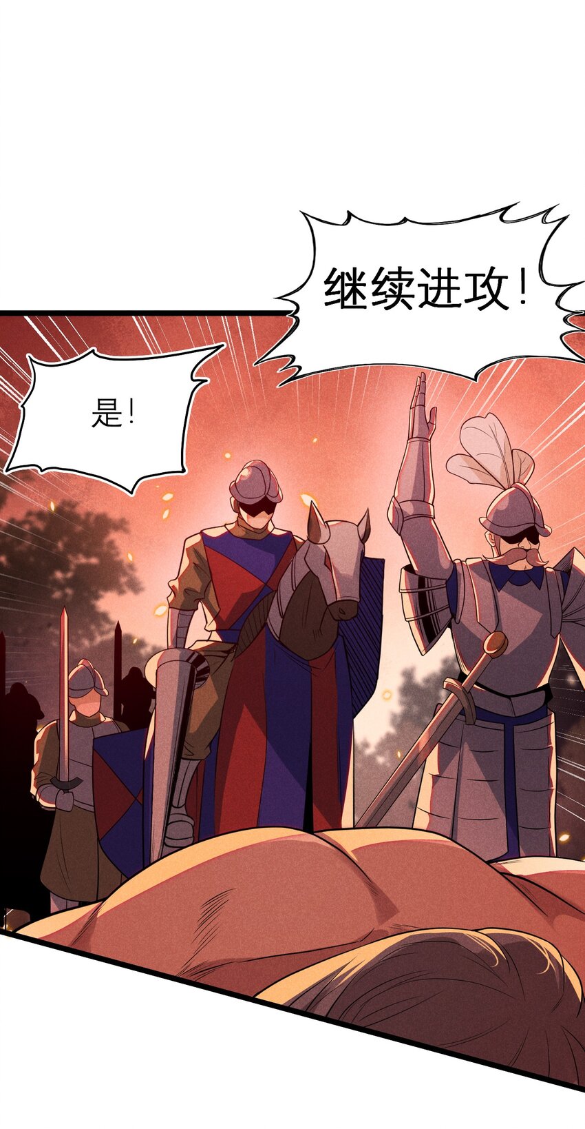 052 宗主大人，时代变了(1/3)-第53话