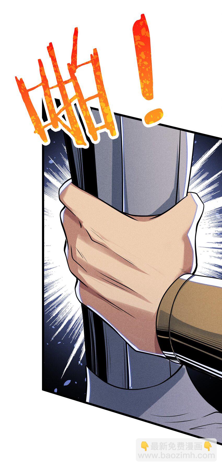 052 宗主大人，时代变了(1/3)-第53话