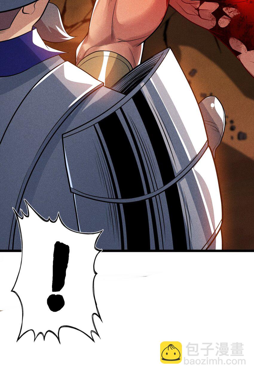 052 宗主大人，时代变了(1/3)-第53话