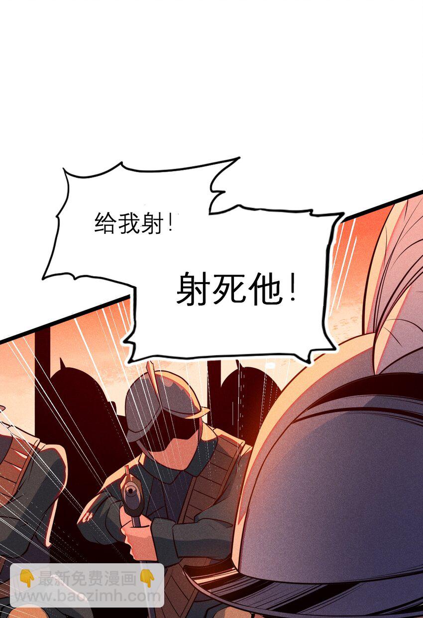 052 宗主大人，时代变了(1/3)-第53话