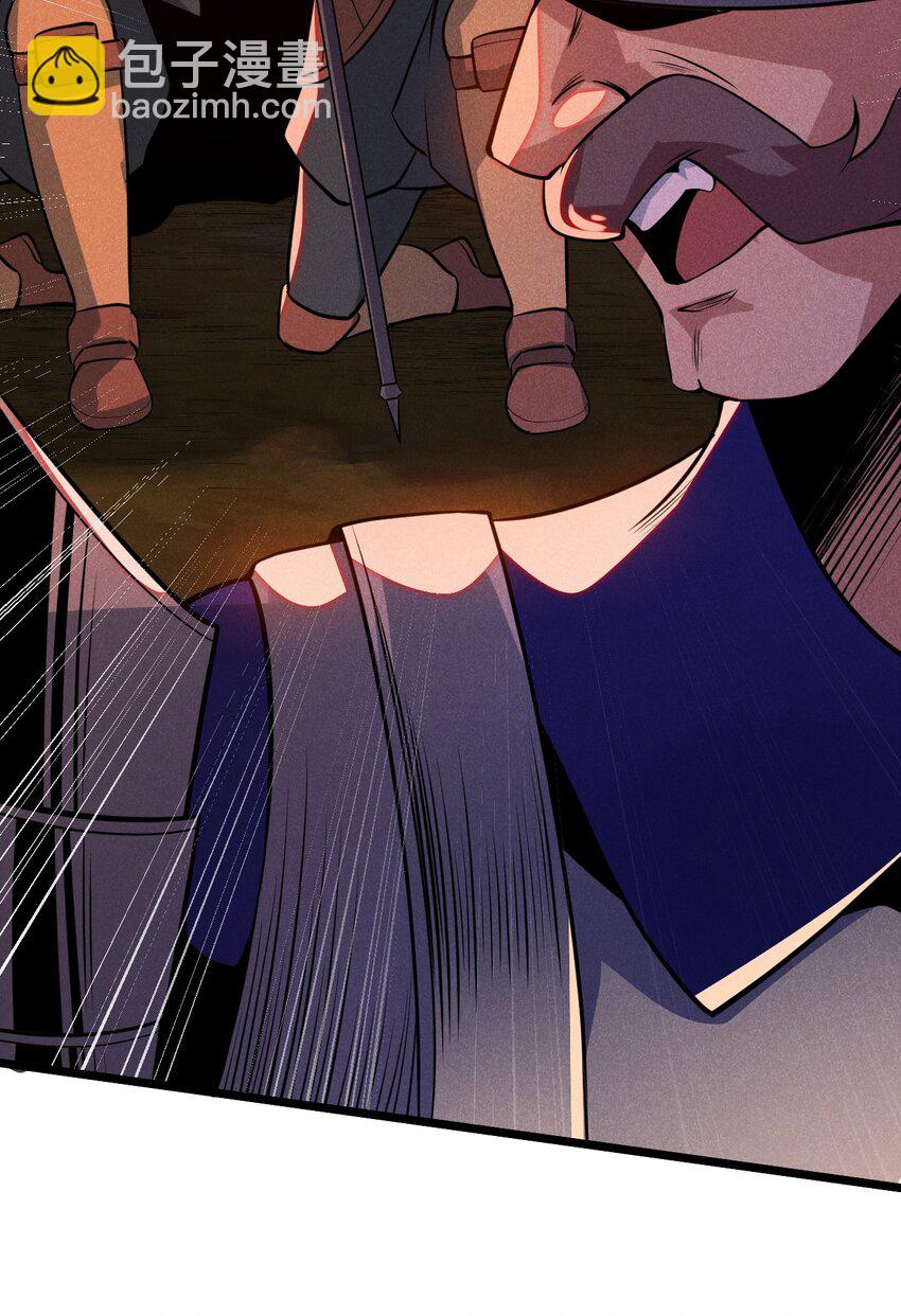 052 宗主大人，时代变了(1/3)-第53话