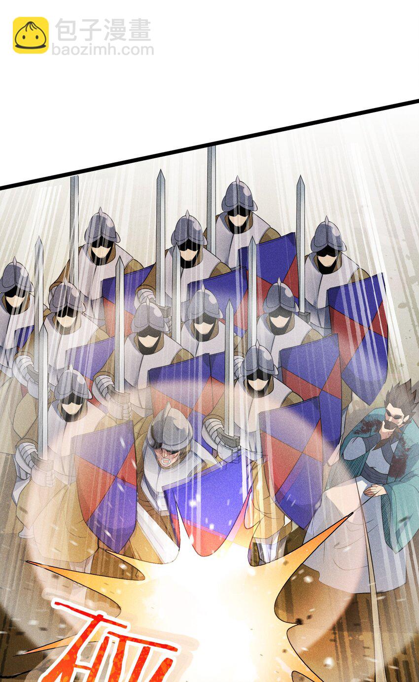 052 宗主大人，时代变了(1/3)-第53话