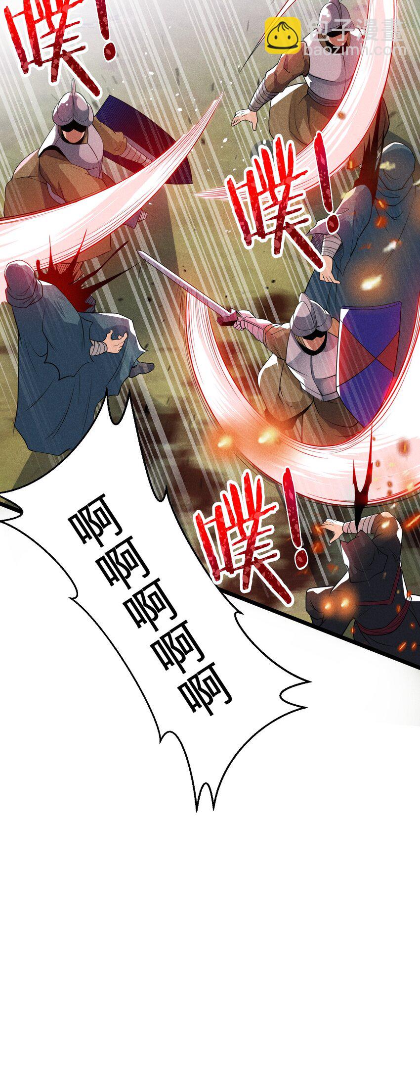 052 宗主大人，时代变了(1/3)-第53话