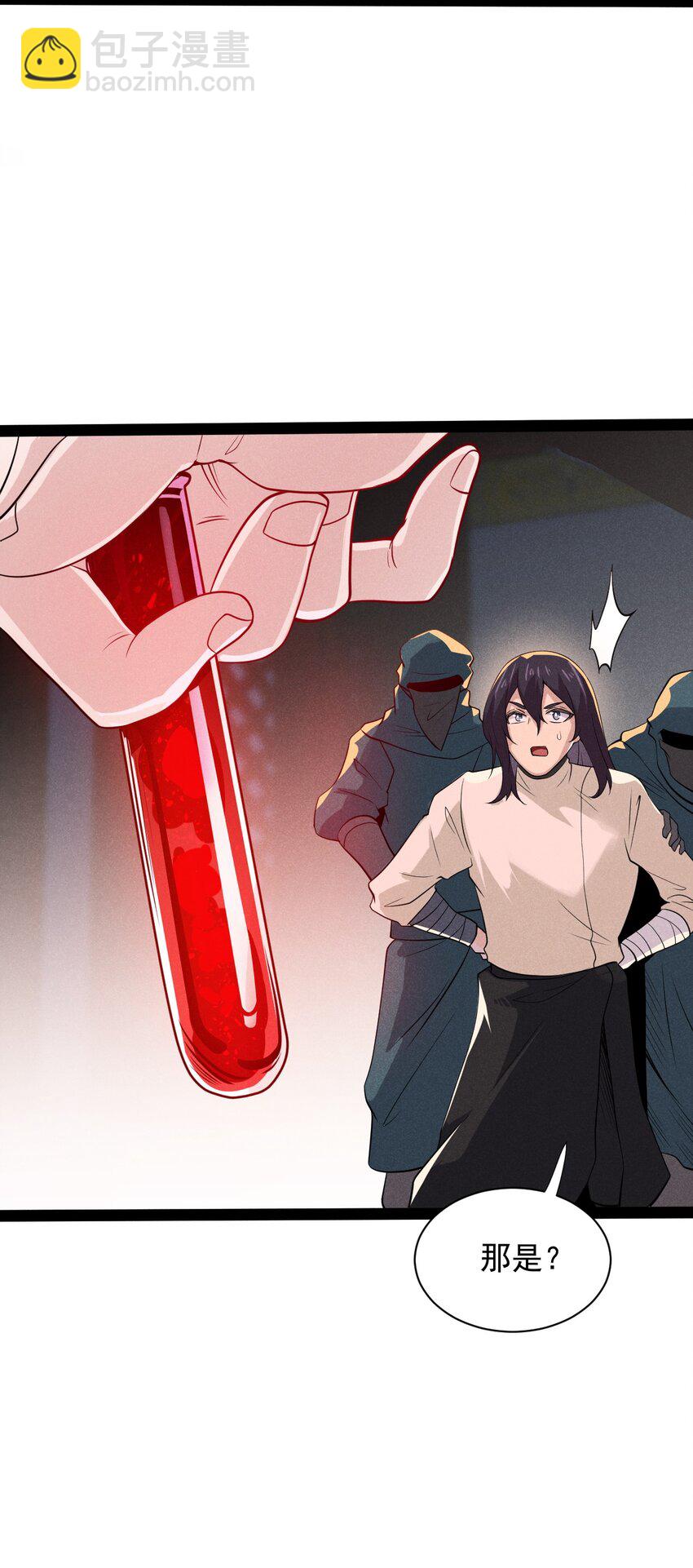 054 死里逃生(1/2)-第55话