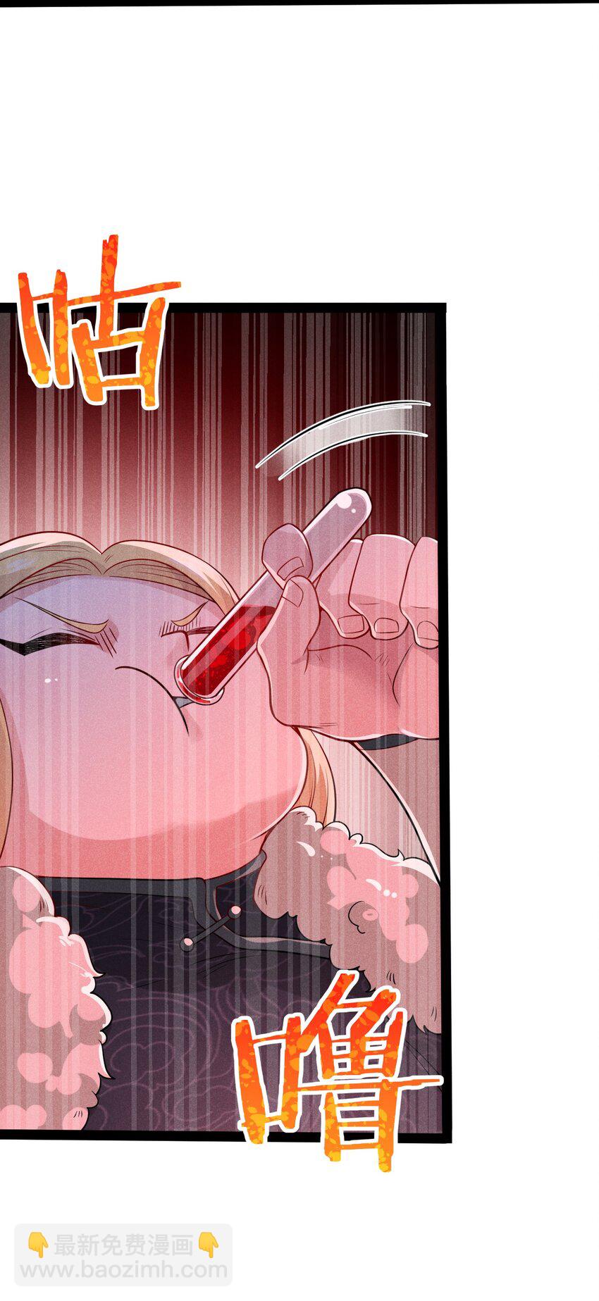 054 死里逃生(1/2)-第55话