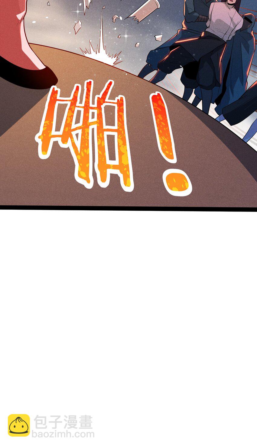 054 死里逃生(1/2)-第55话