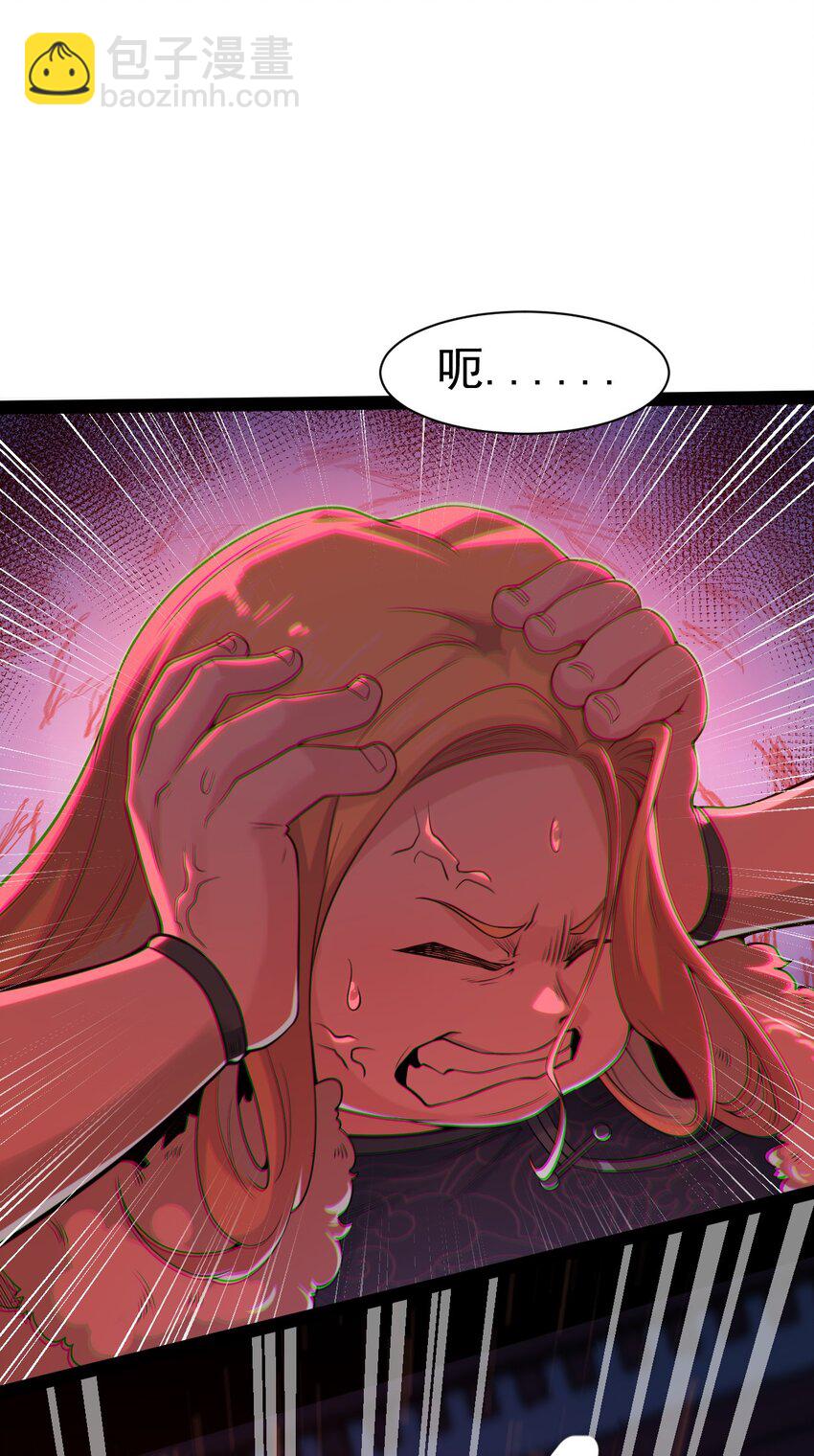 054 死里逃生(1/2)-第55话