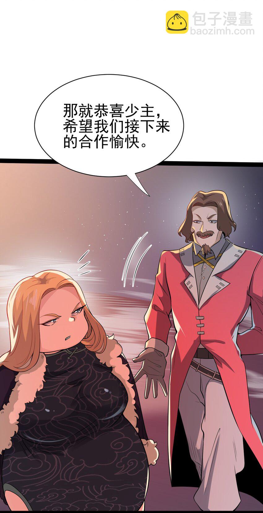 054 死里逃生(1/2)-第55话