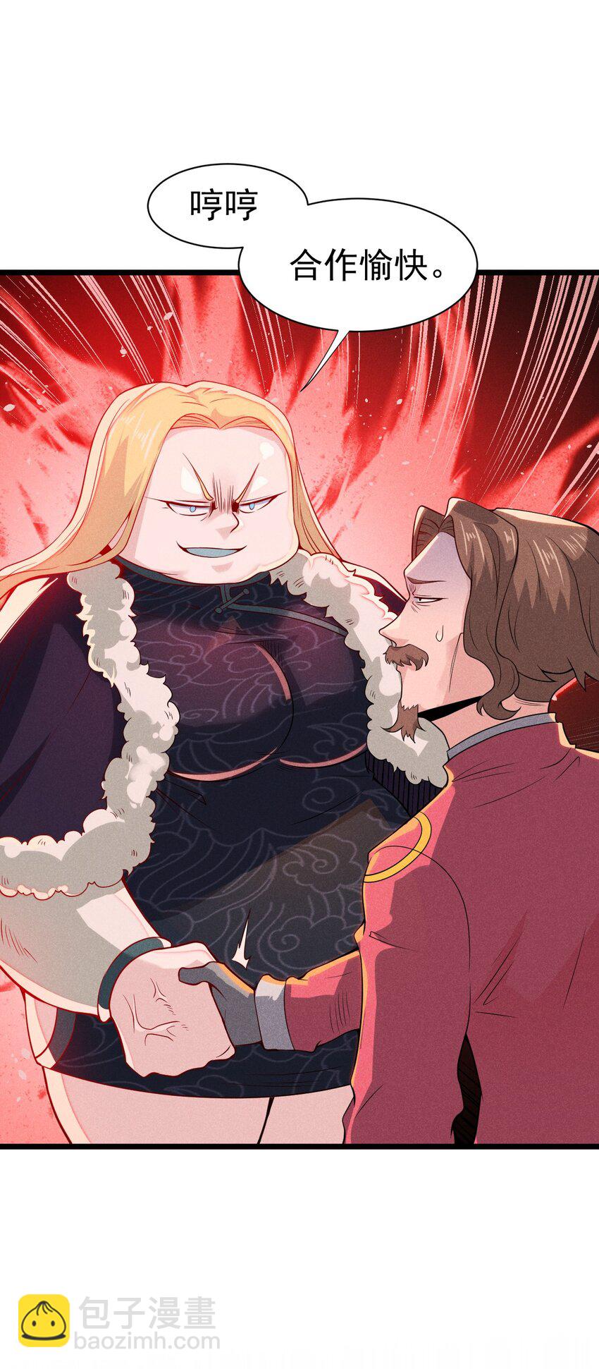 054 死里逃生(1/2)-第55话