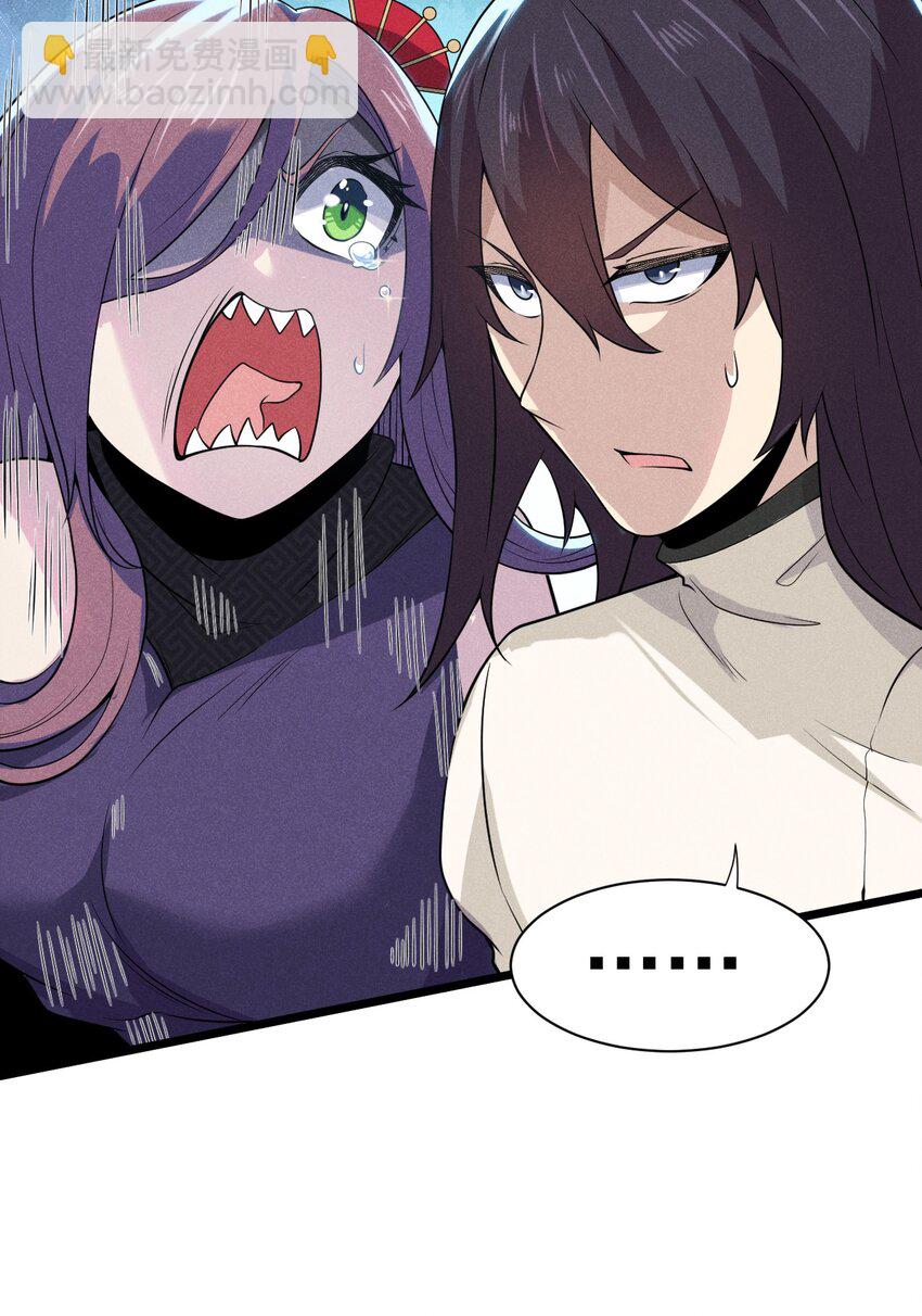 054 死里逃生(1/2)-第55话