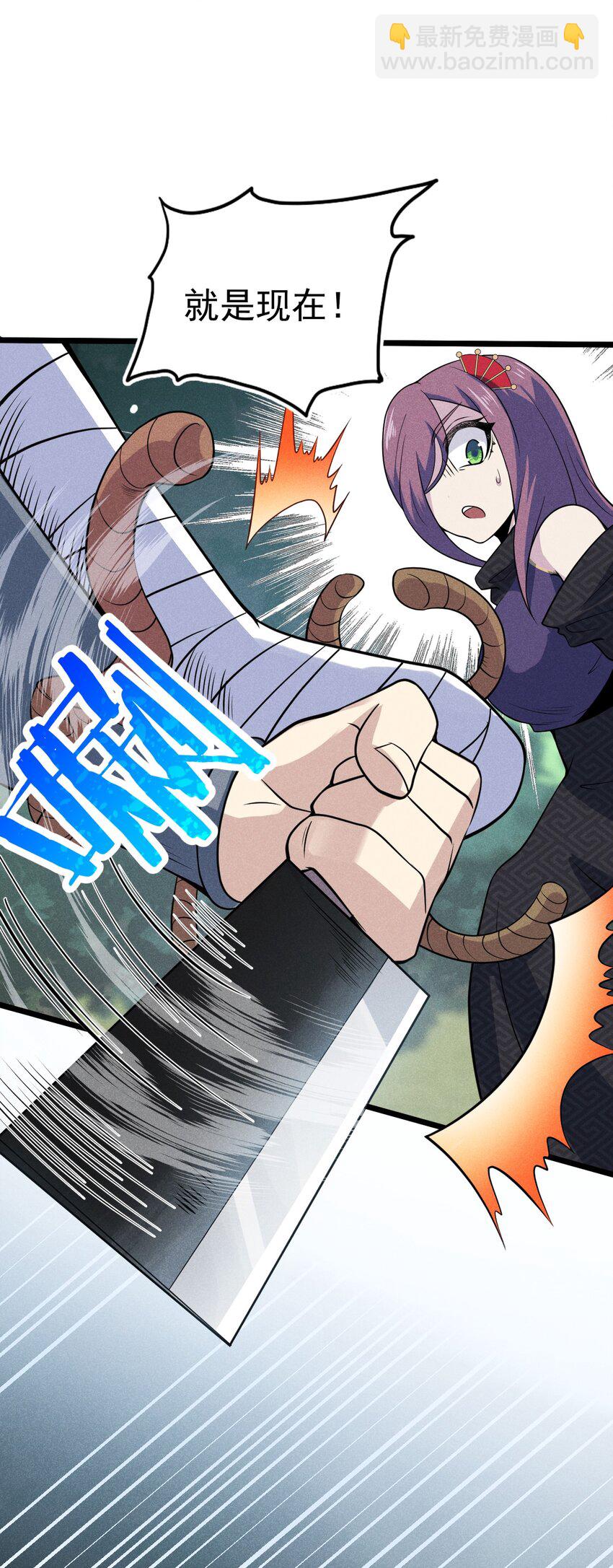 054 死里逃生(1/2)-第55话