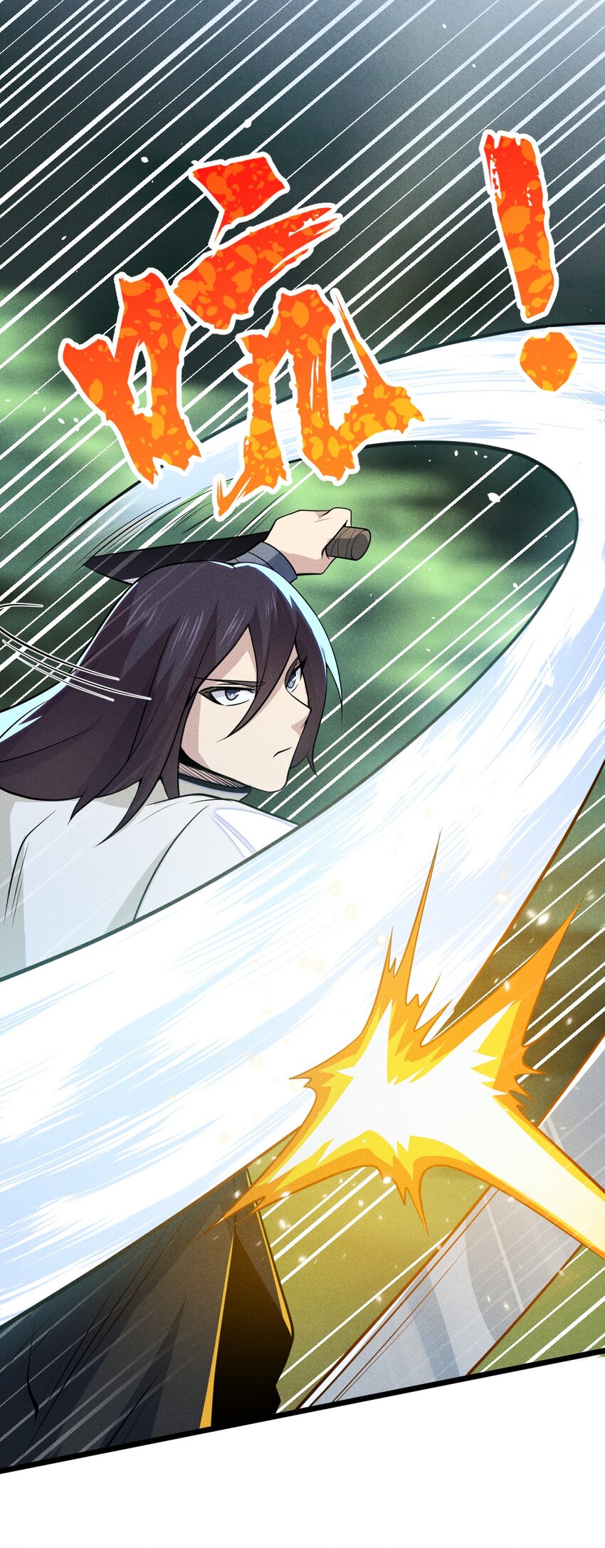 054 死里逃生(1/2)-第55话