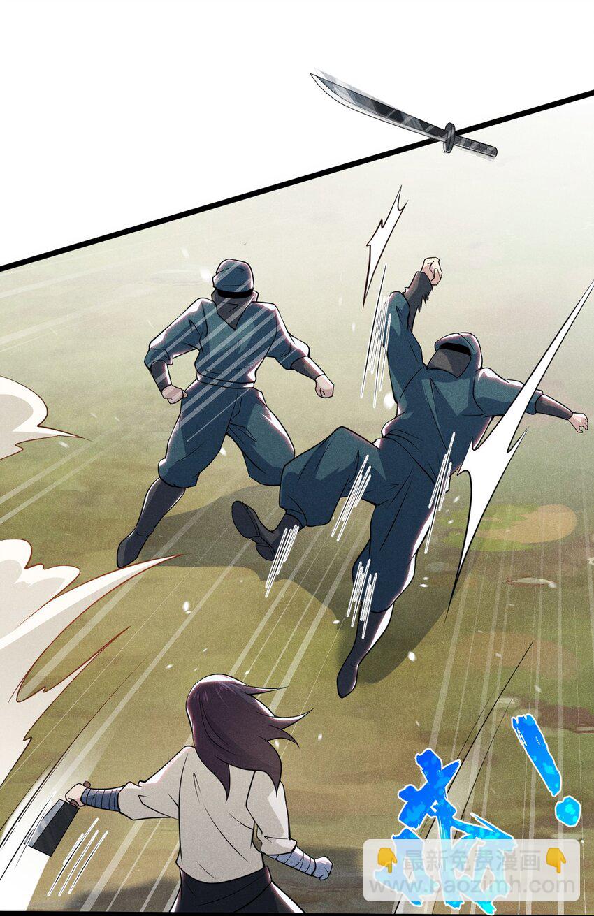 054 死里逃生(1/2)-第55话