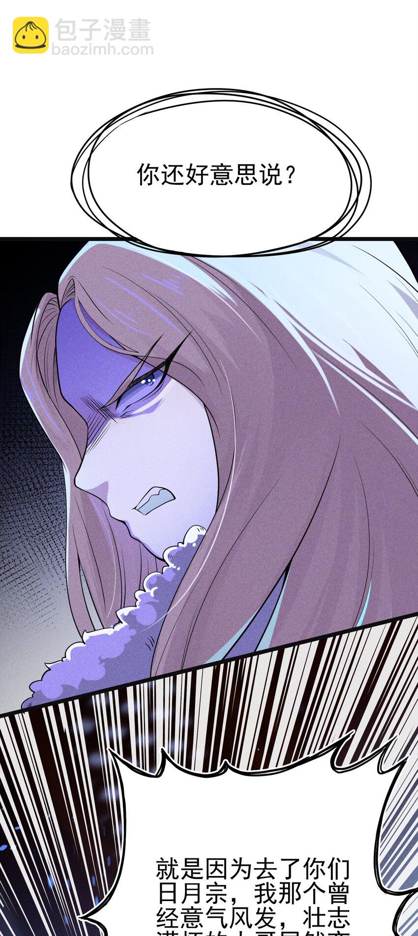 054 死里逃生(1/2)-第55话