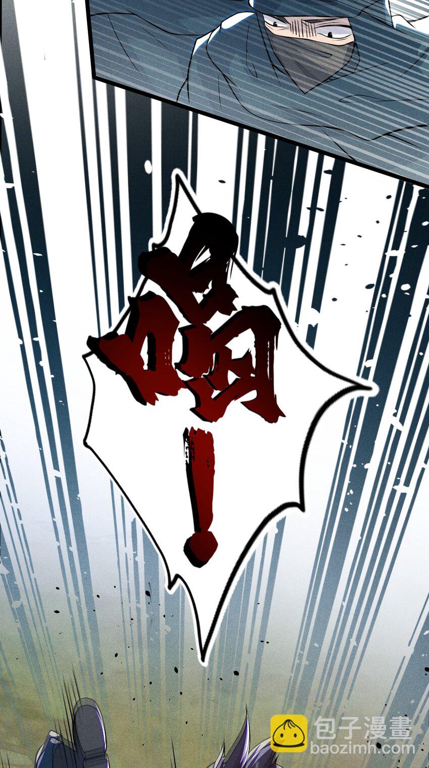 054 死里逃生(1/2)-第55话