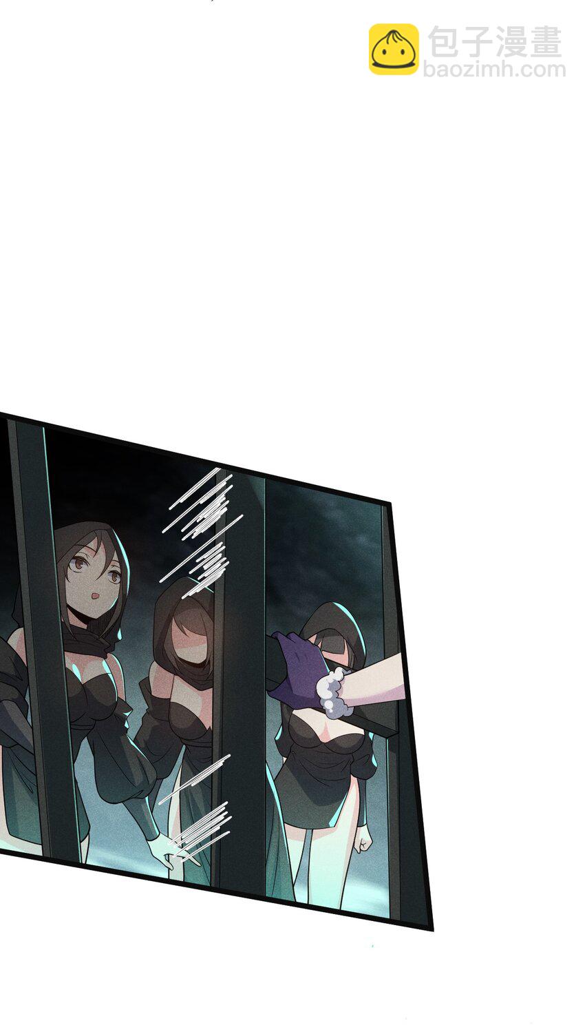 056 这种时候就别磕CP了好吗？(1/2)-第57话