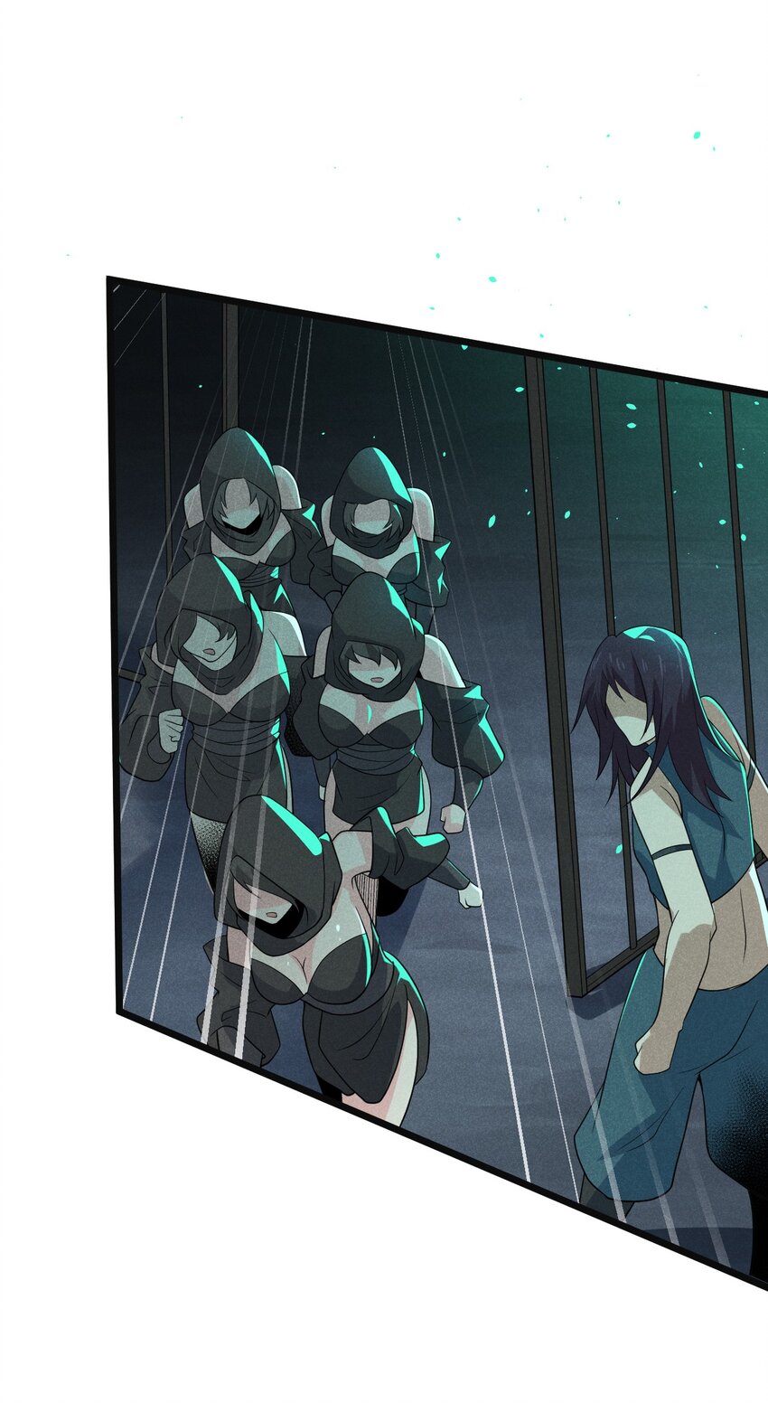 056 这种时候就别磕CP了好吗？(1/2)-第57话