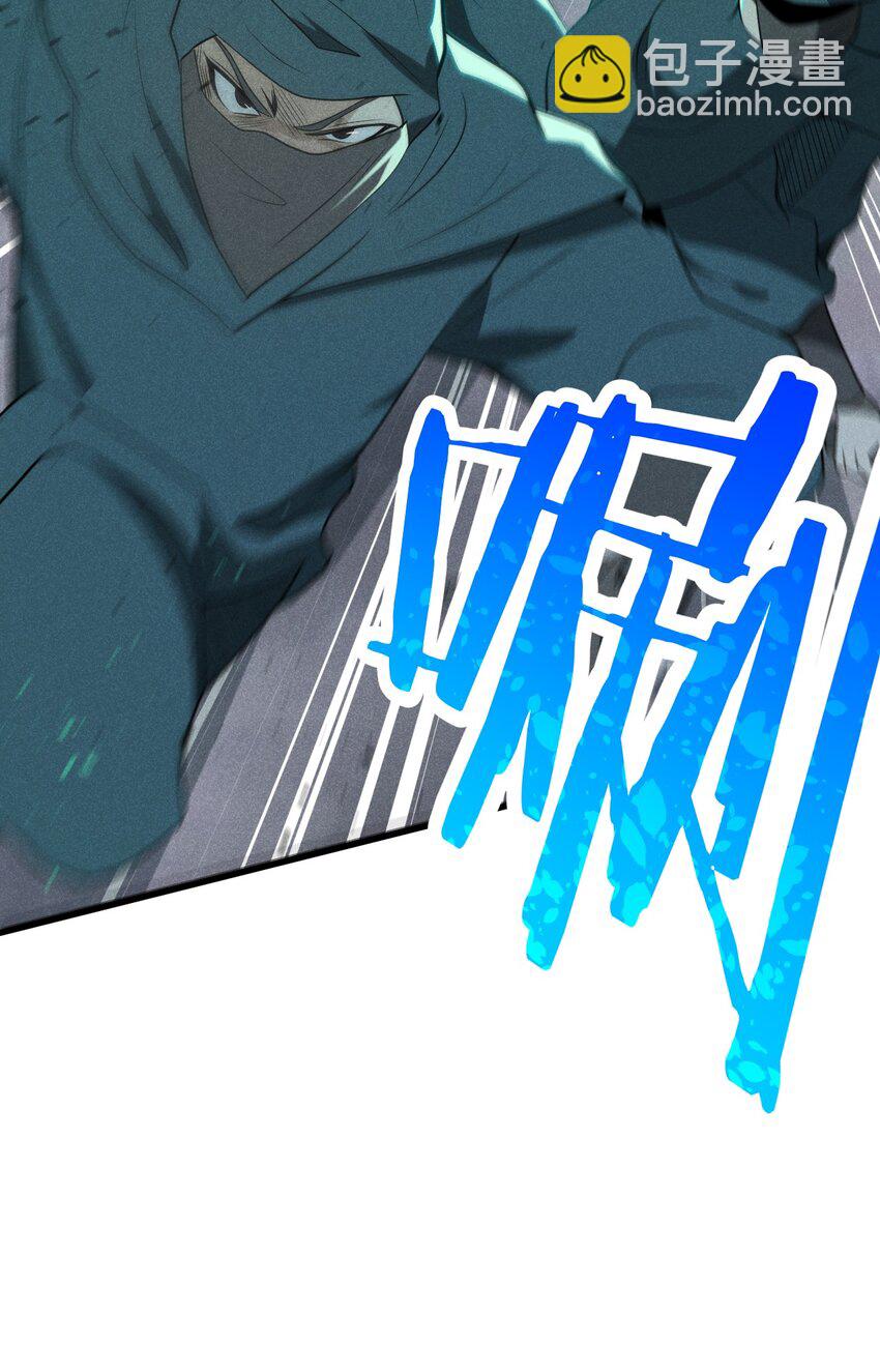 056 这种时候就别磕CP了好吗？(1/2)-第57话