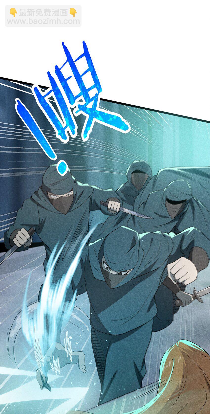 056 这种时候就别磕CP了好吗？(1/2)-第57话