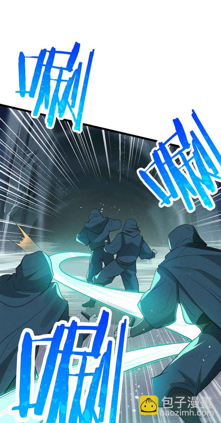 056 这种时候就别磕CP了好吗？(1/2)-第57话