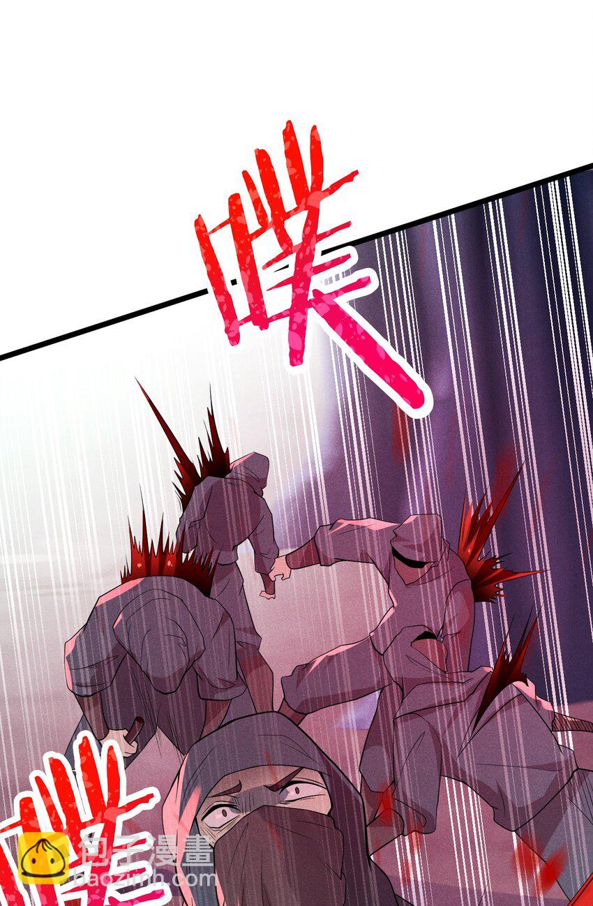 056 这种时候就别磕CP了好吗？(1/2)-第57话