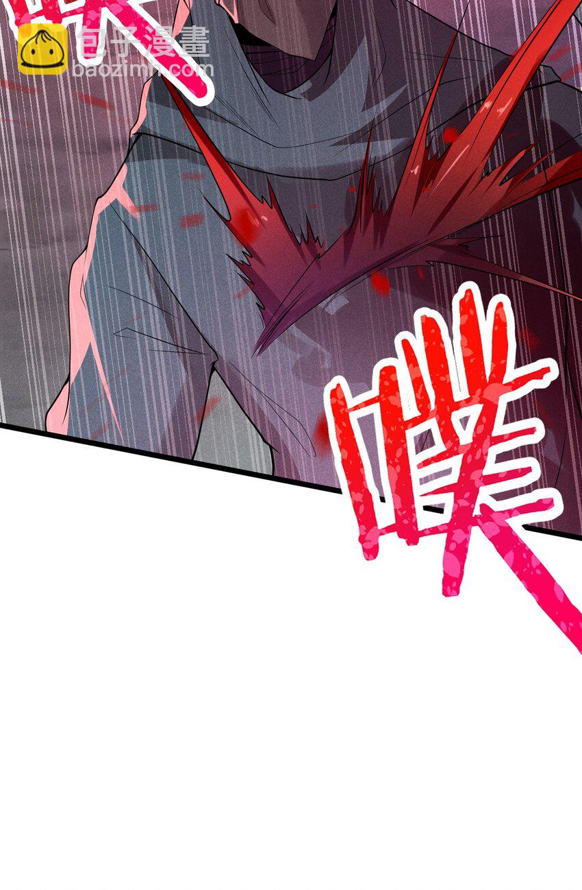 056 这种时候就别磕CP了好吗？(1/2)-第57话