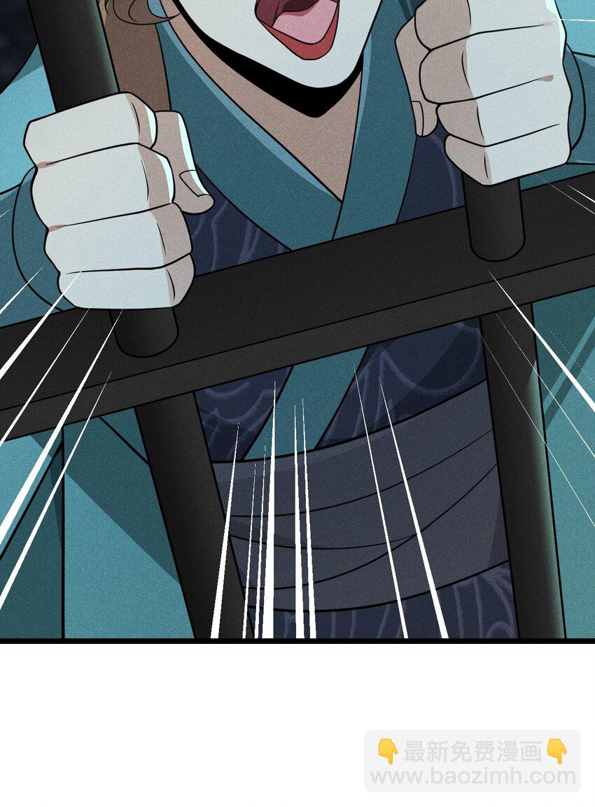 056 这种时候就别磕CP了好吗？(1/2)-第57话