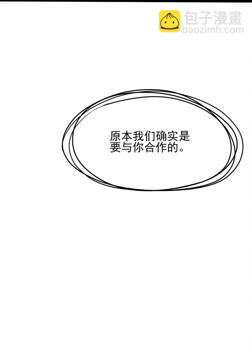 058 希尔科的阴谋(1/2)-第59话