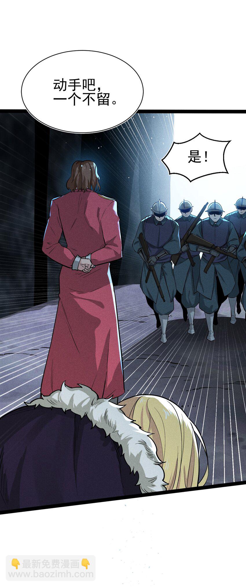 058 希尔科的阴谋(1/2)-第59话