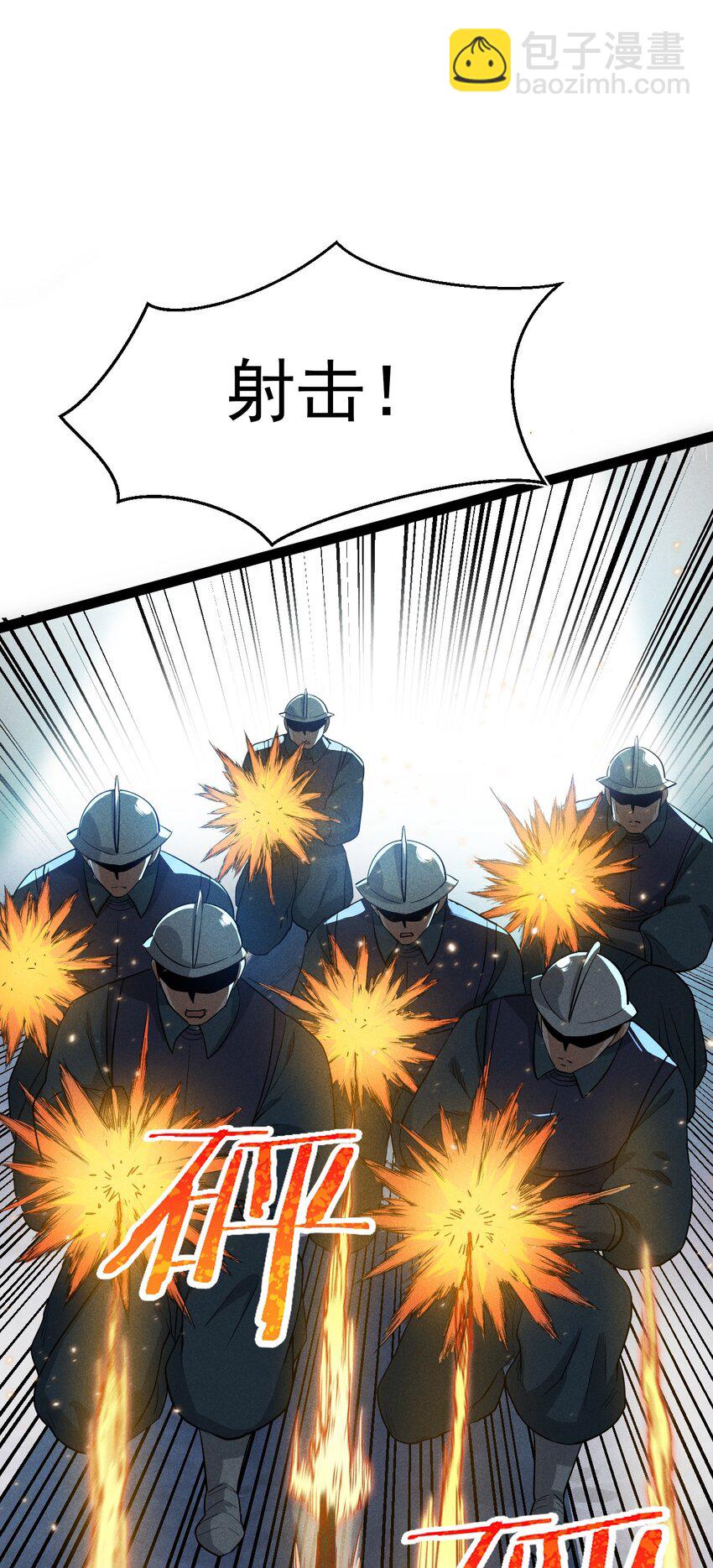 058 希尔科的阴谋(1/2)-第59话