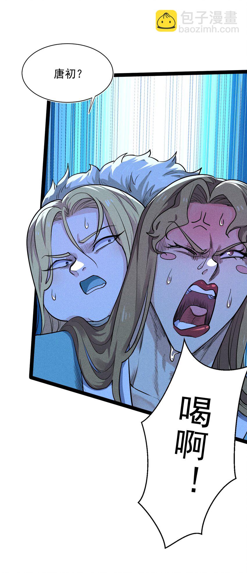 058 希尔科的阴谋(1/2)-第59话