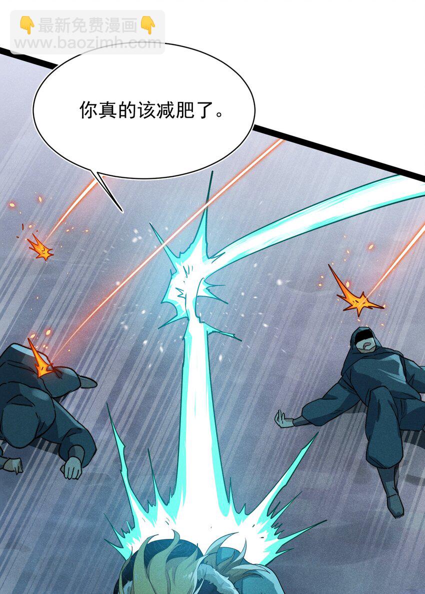 058 希尔科的阴谋(1/2)-第59话