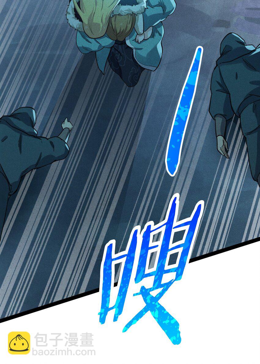 058 希尔科的阴谋(1/2)-第59话