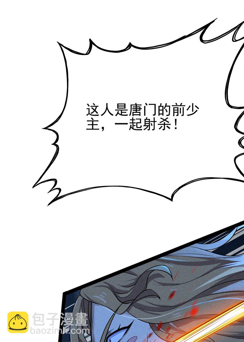 058 希尔科的阴谋(1/2)-第59话