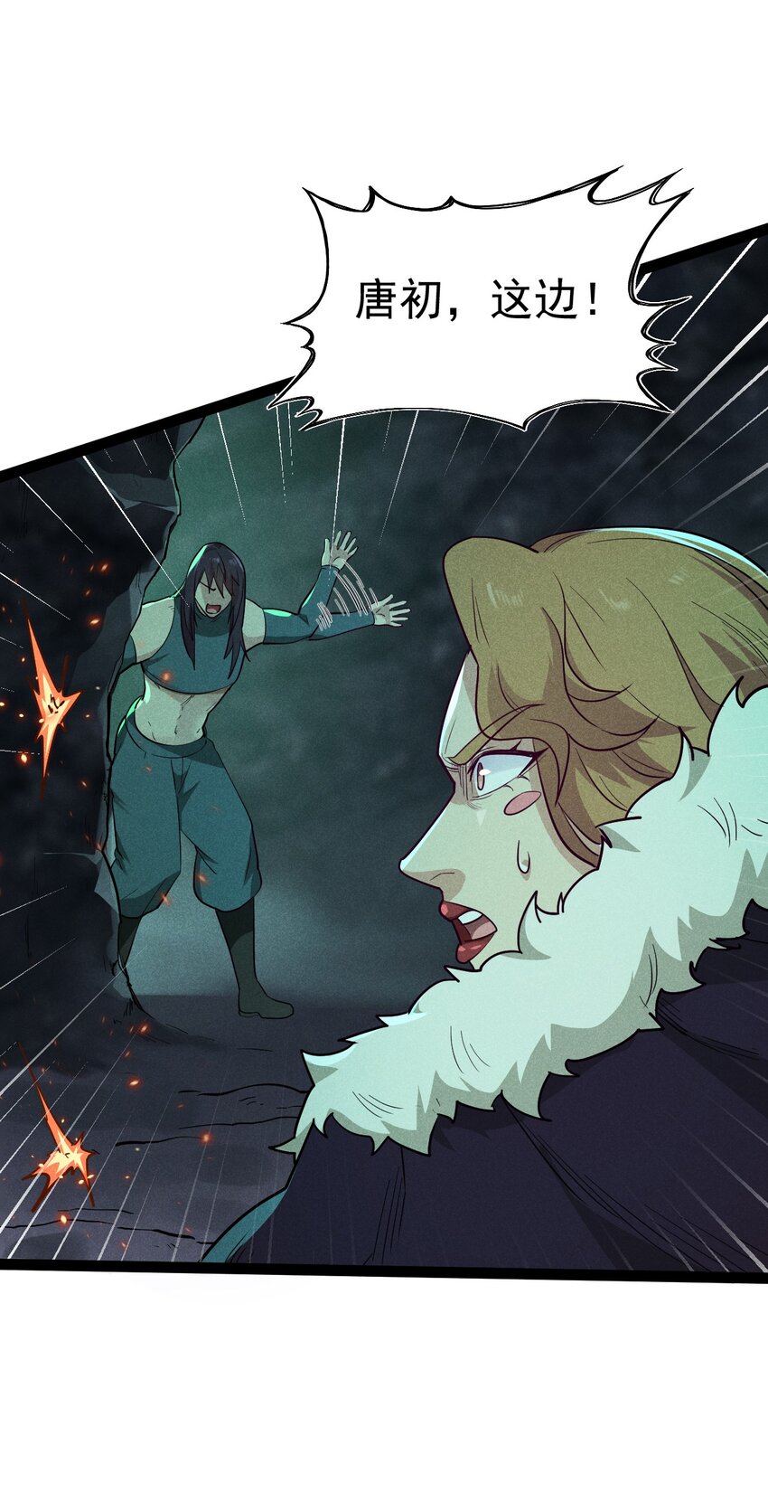 058 希尔科的阴谋(1/2)-第59话