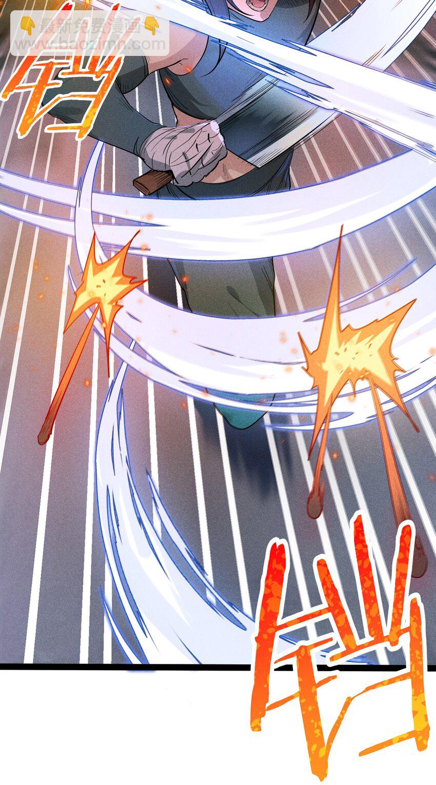 058 希尔科的阴谋(1/2)-第59话