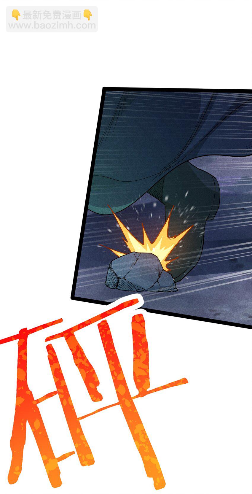 058 希尔科的阴谋(1/2)-第59话