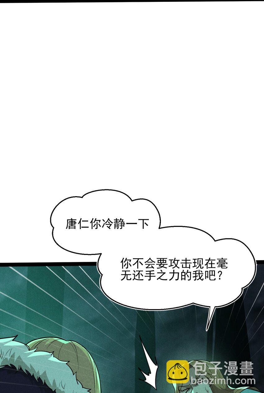 058 希尔科的阴谋(1/2)-第59话