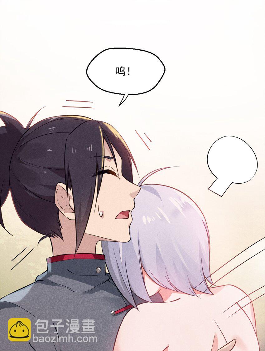 007 我要突破啦！(1/2)-第7话