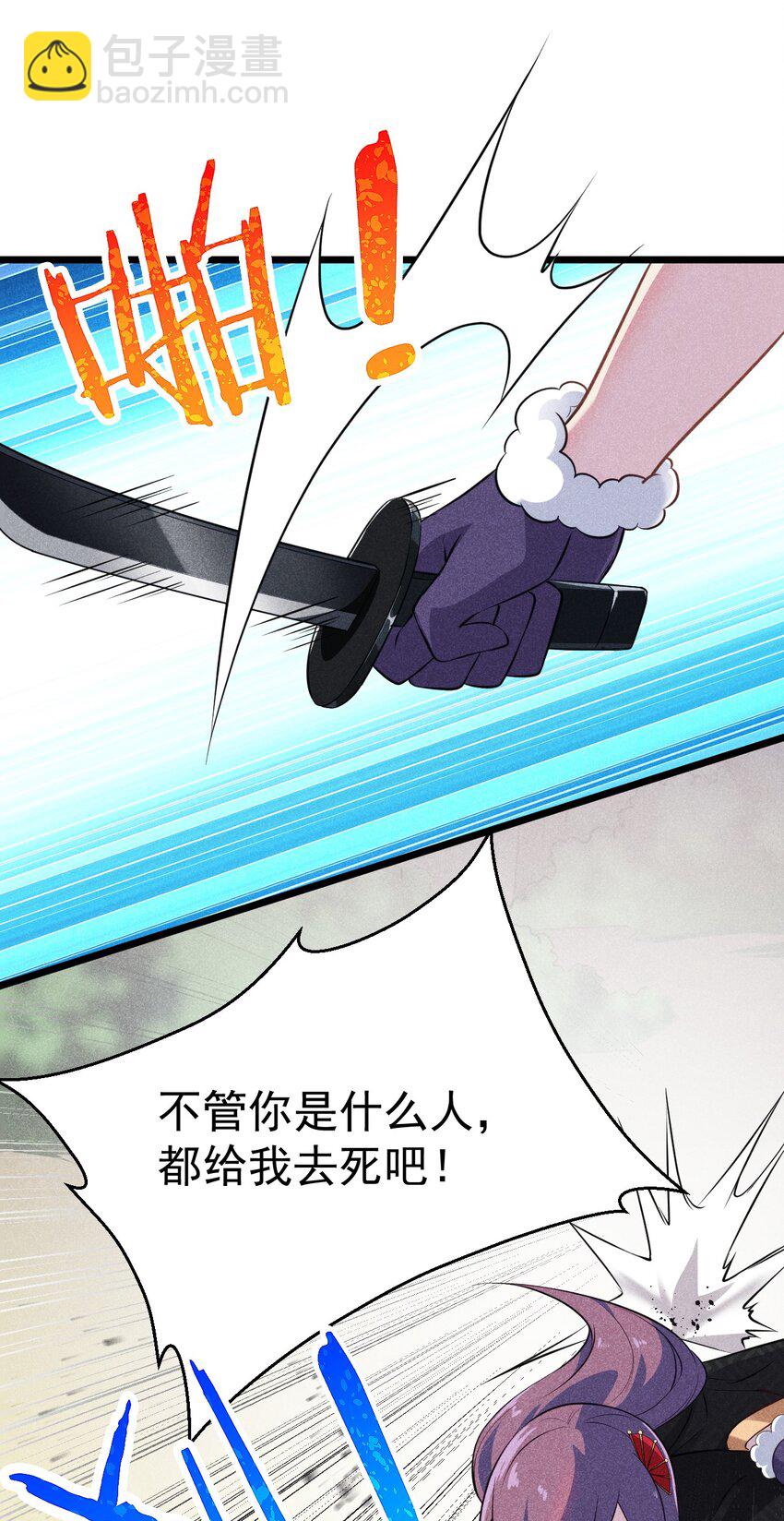 007 我要突破啦！(1/2)-第7话