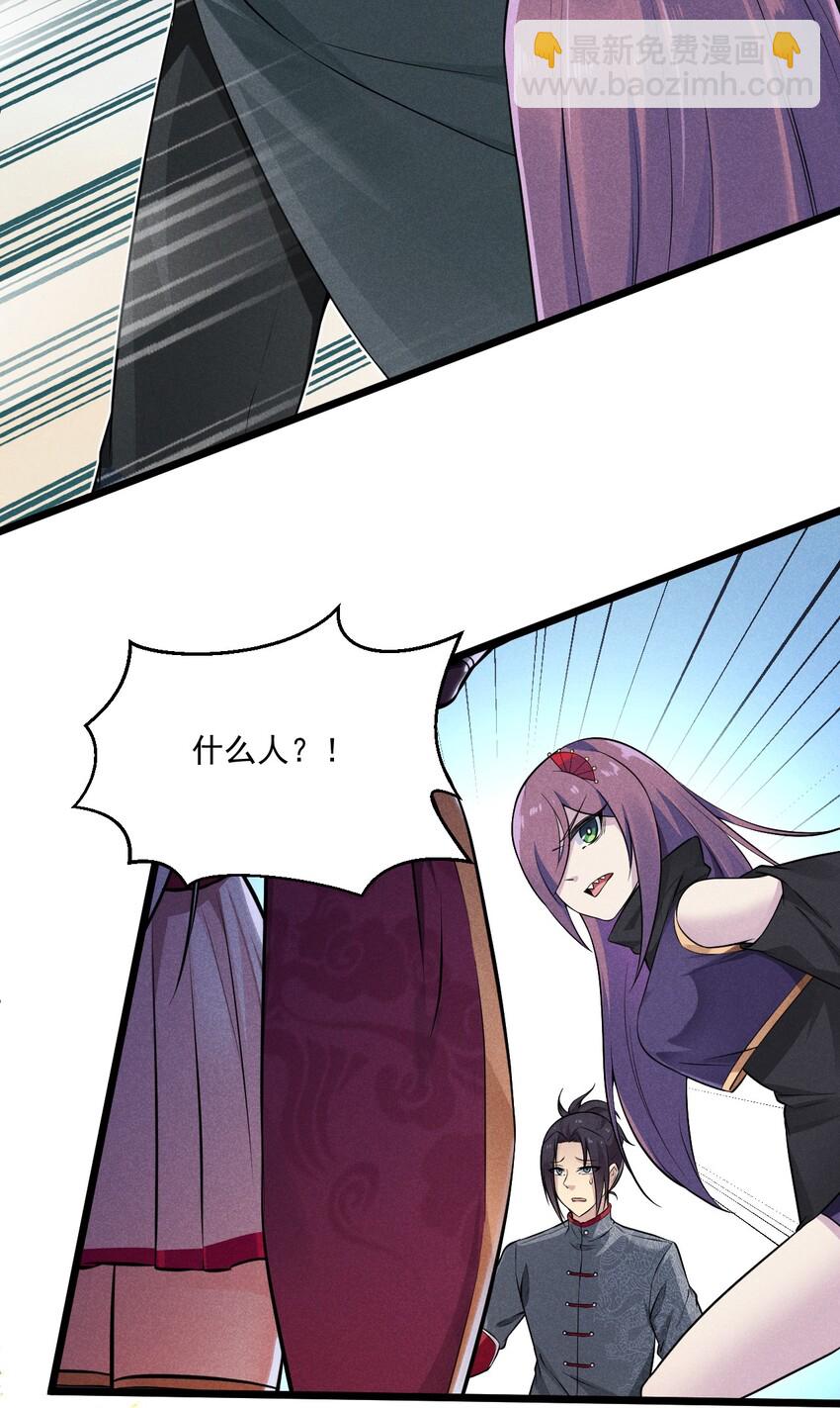 007 我要突破啦！(1/2)-第7话