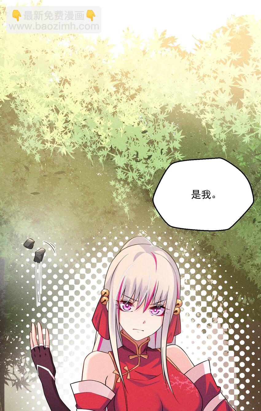 007 我要突破啦！(1/2)-第7话