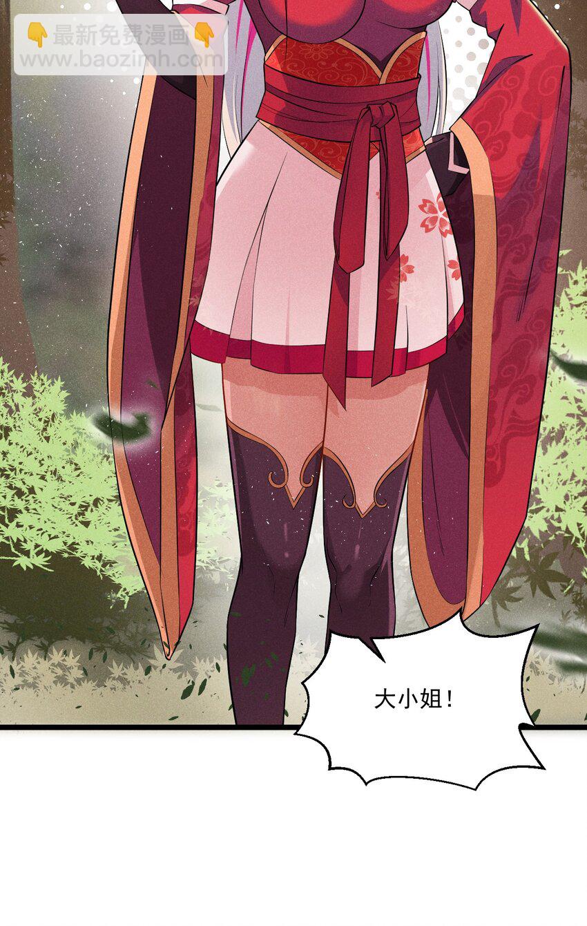 007 我要突破啦！(1/2)-第7话